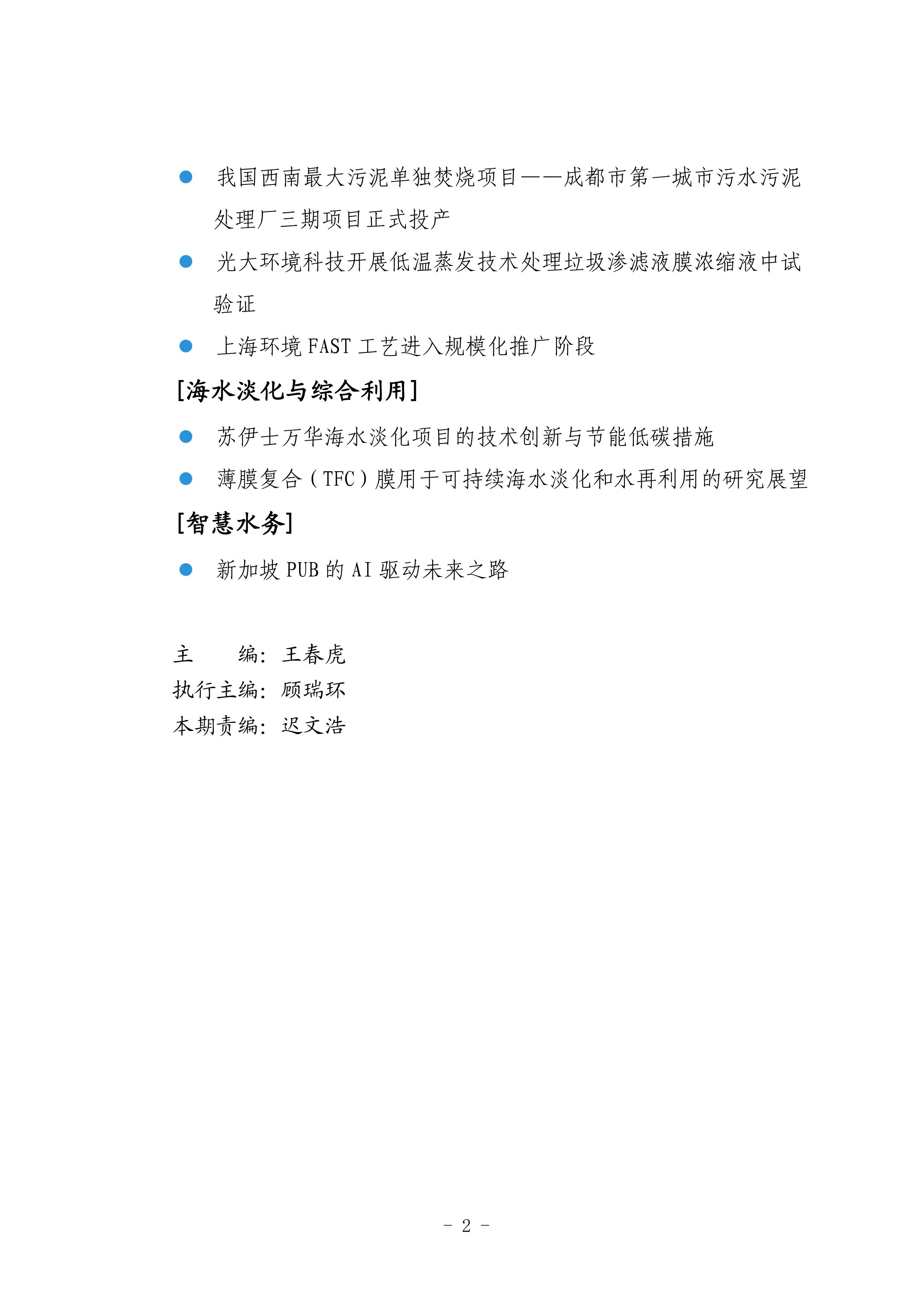 众赢国际(中国)官方网站