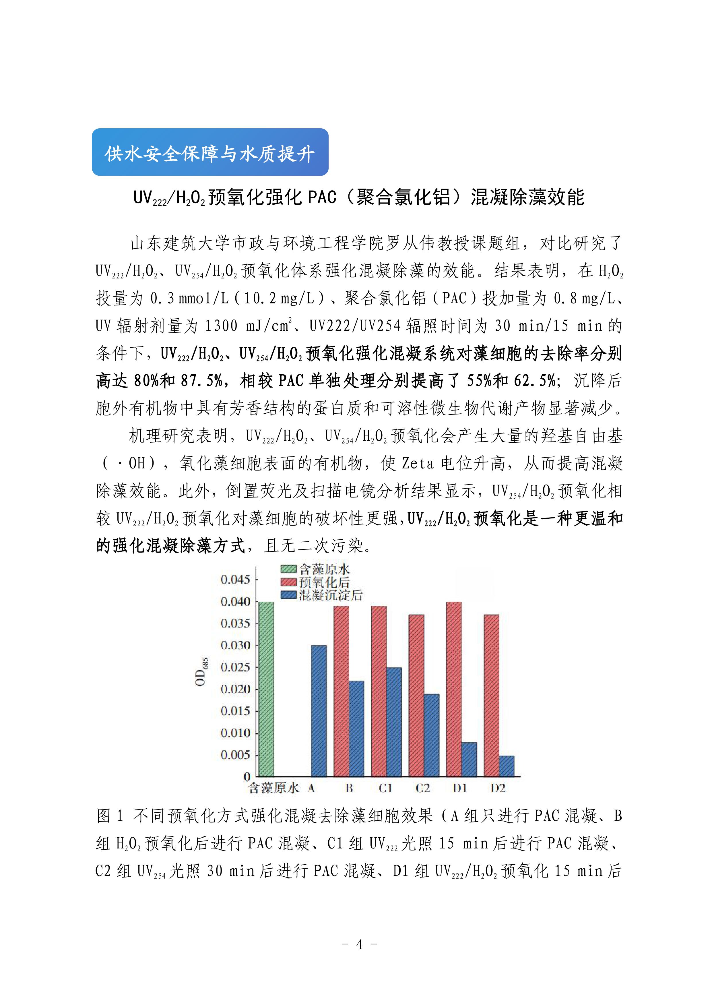 众赢国际(中国)官方网站