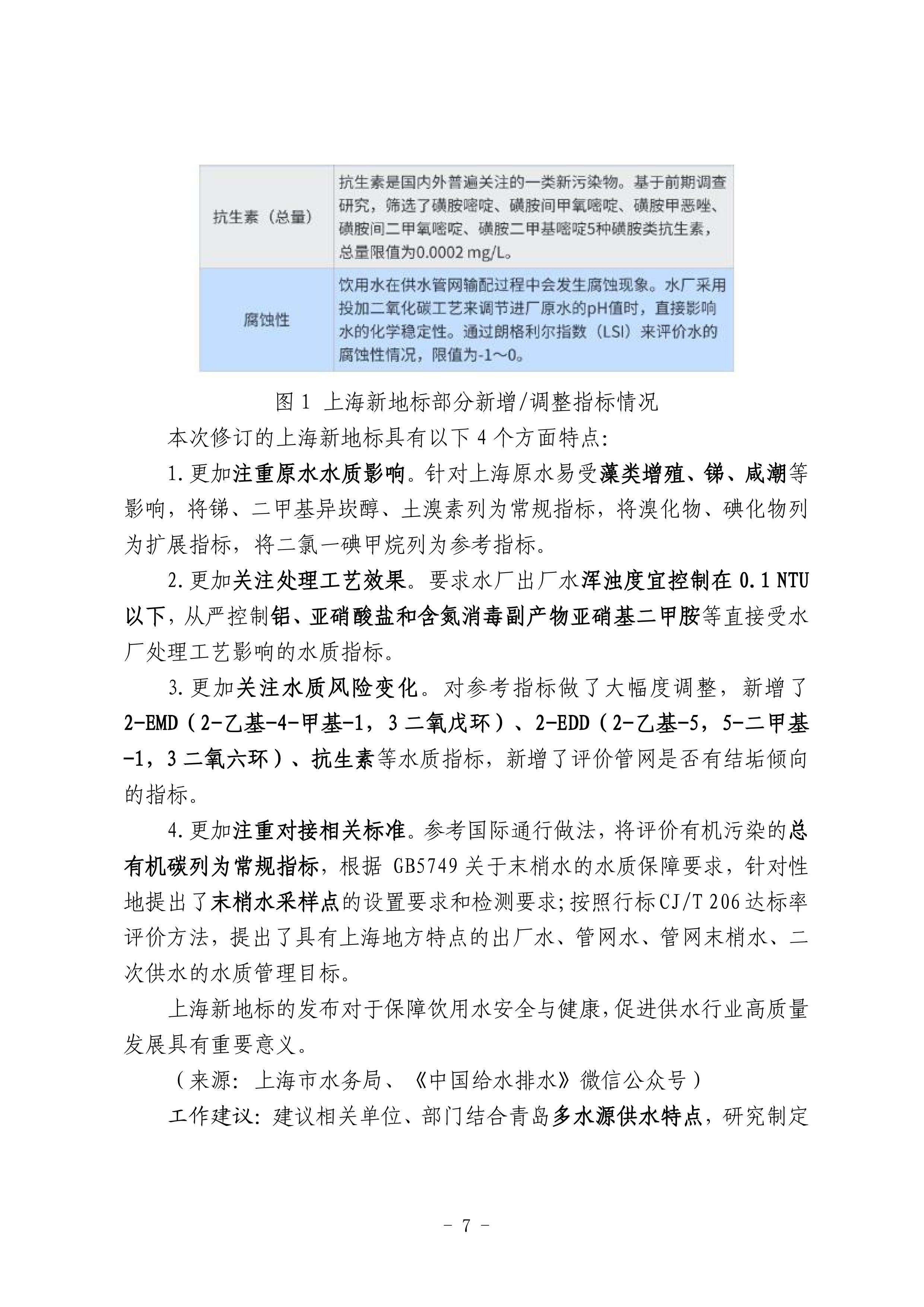 众赢国际(中国)官方网站