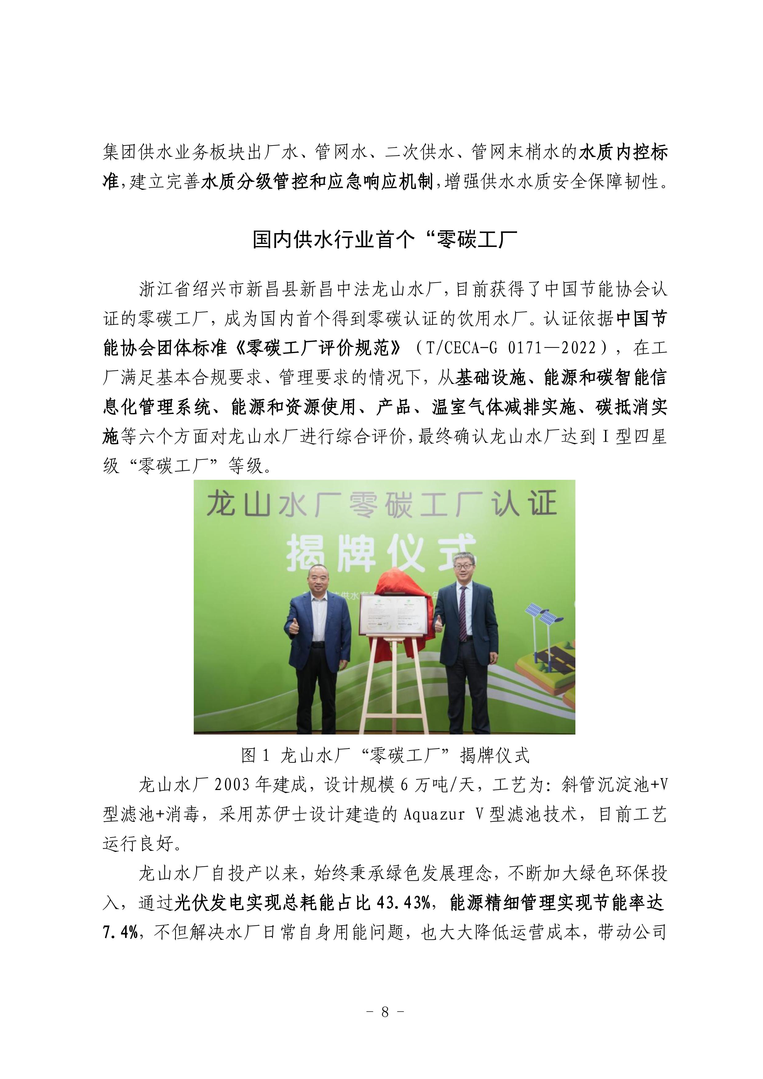 众赢国际(中国)官方网站