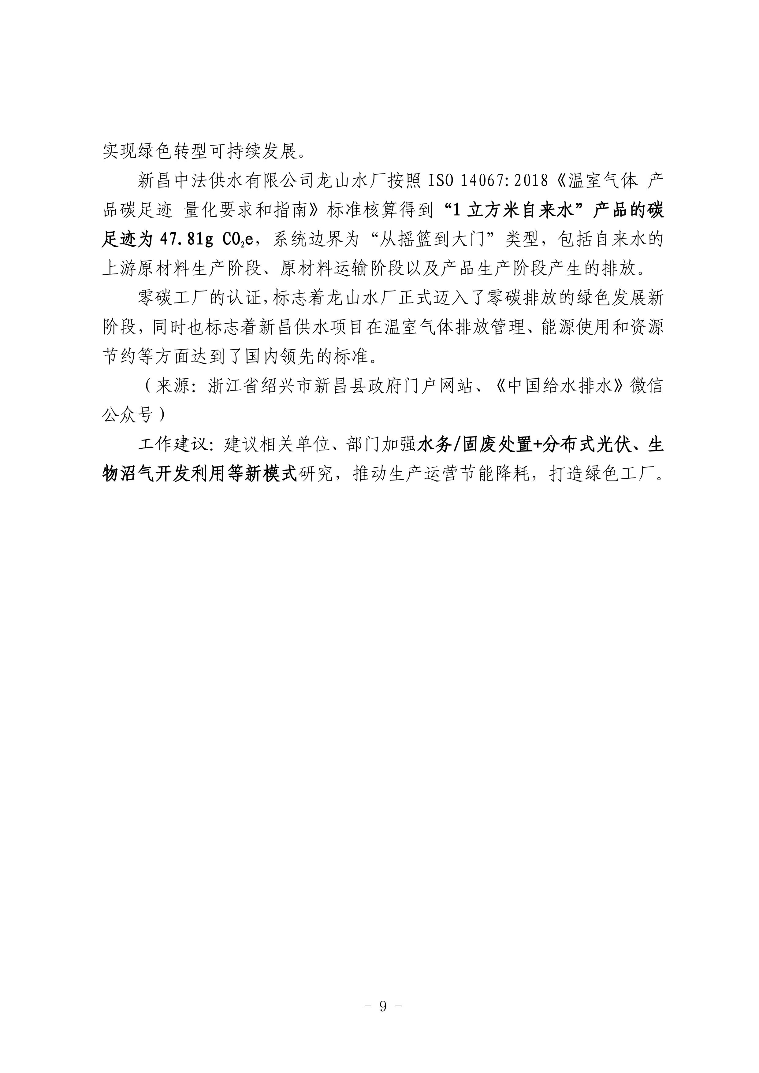 众赢国际(中国)官方网站