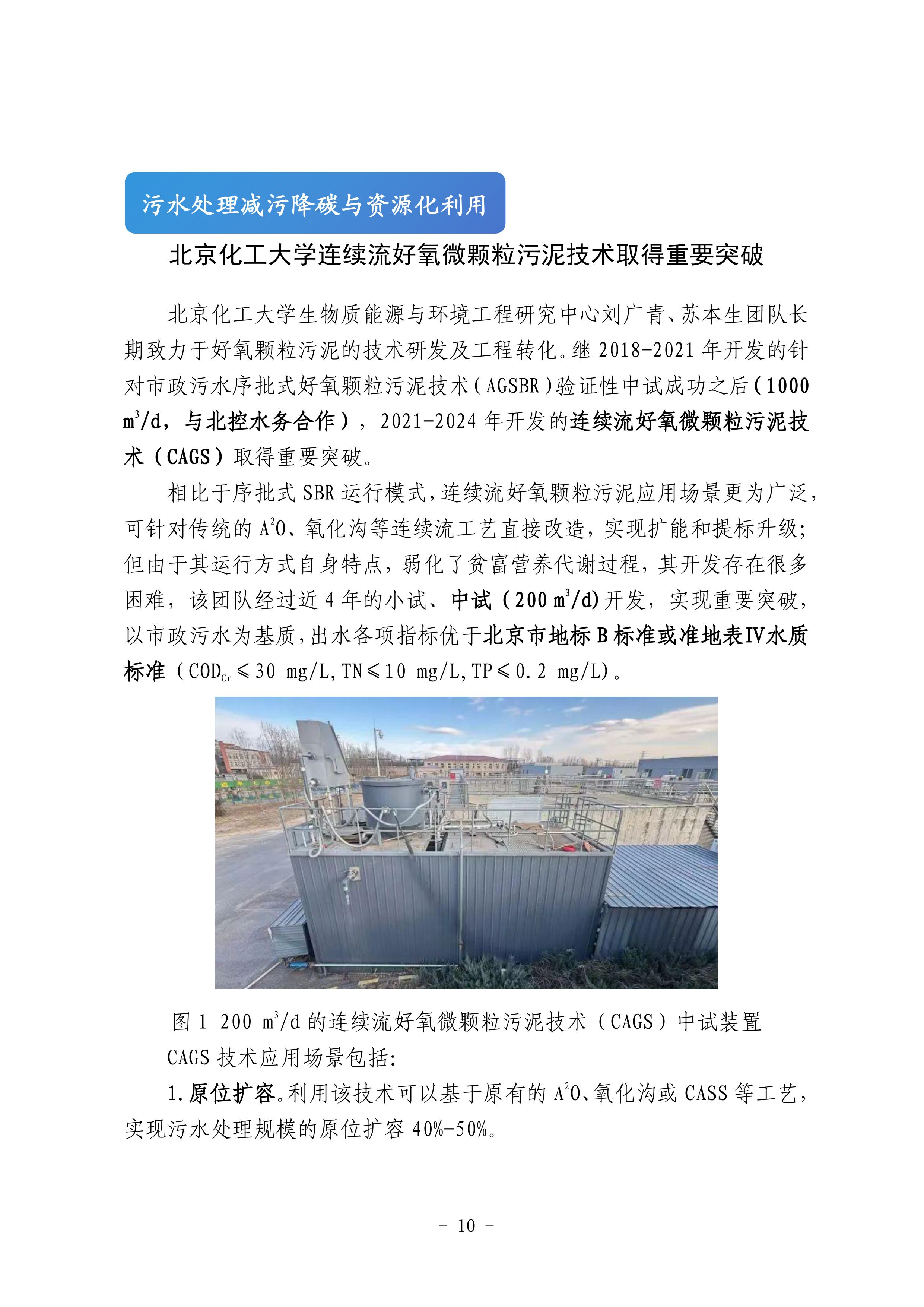 众赢国际(中国)官方网站