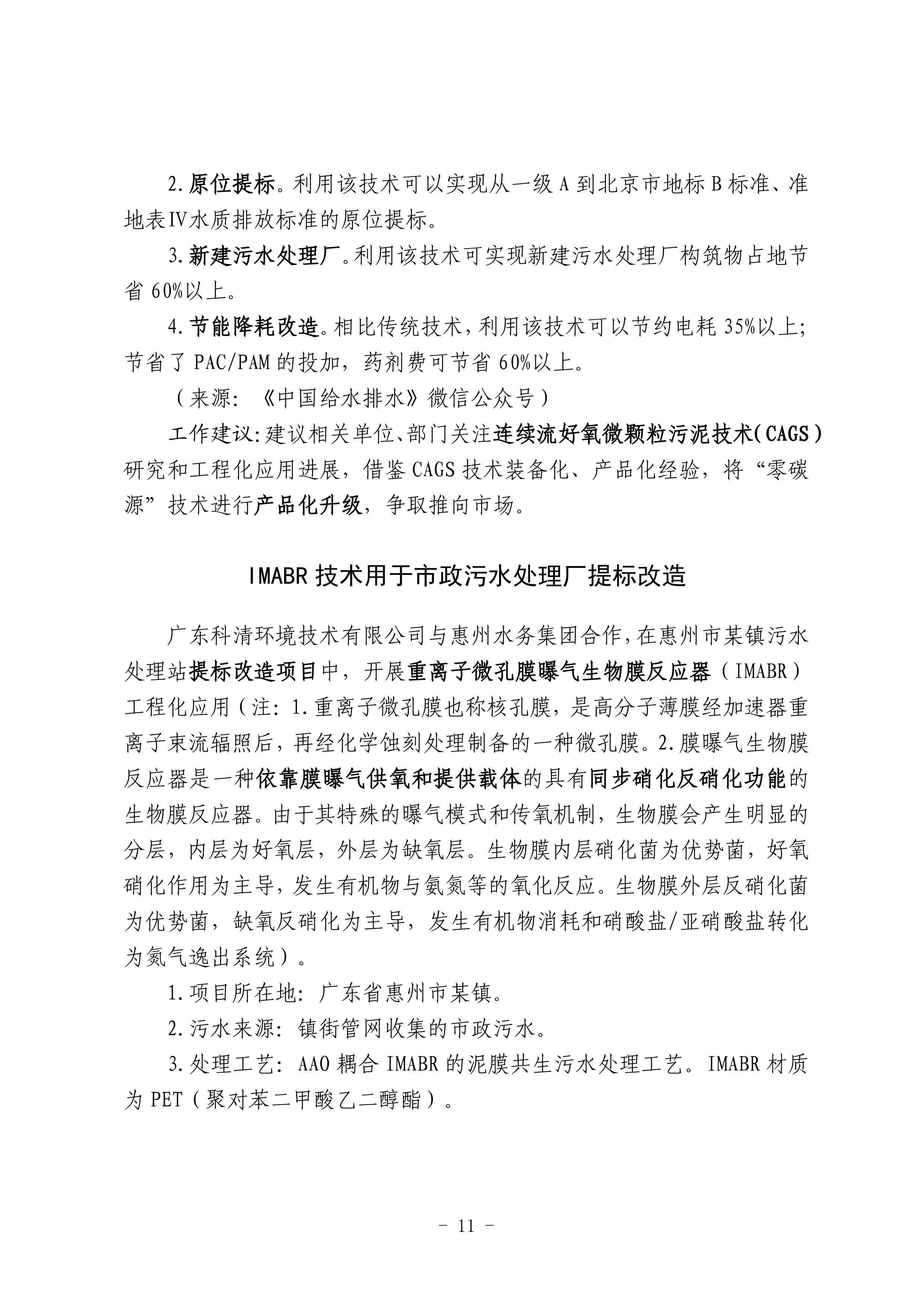 众赢国际(中国)官方网站