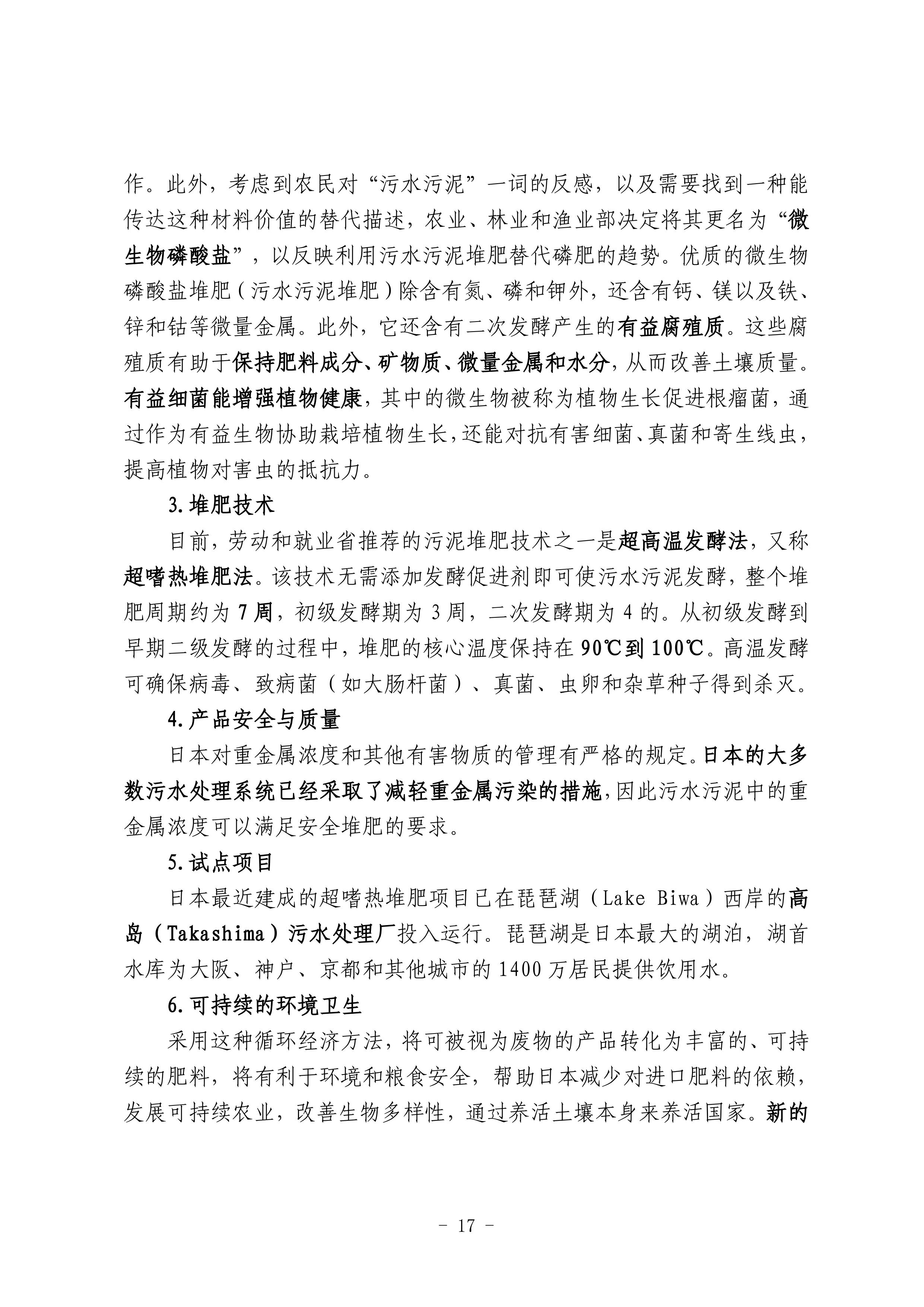 众赢国际(中国)官方网站