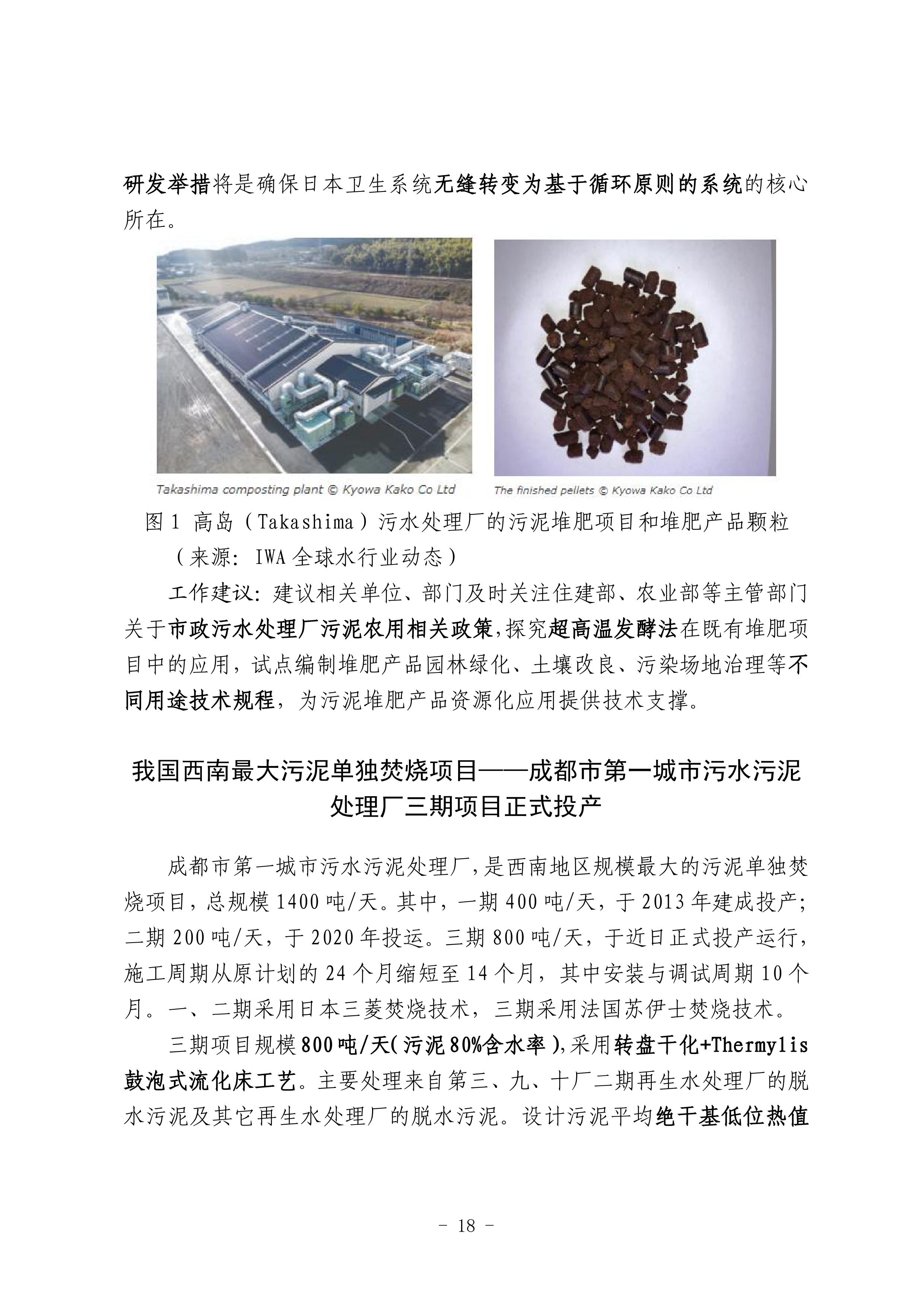 众赢国际(中国)官方网站