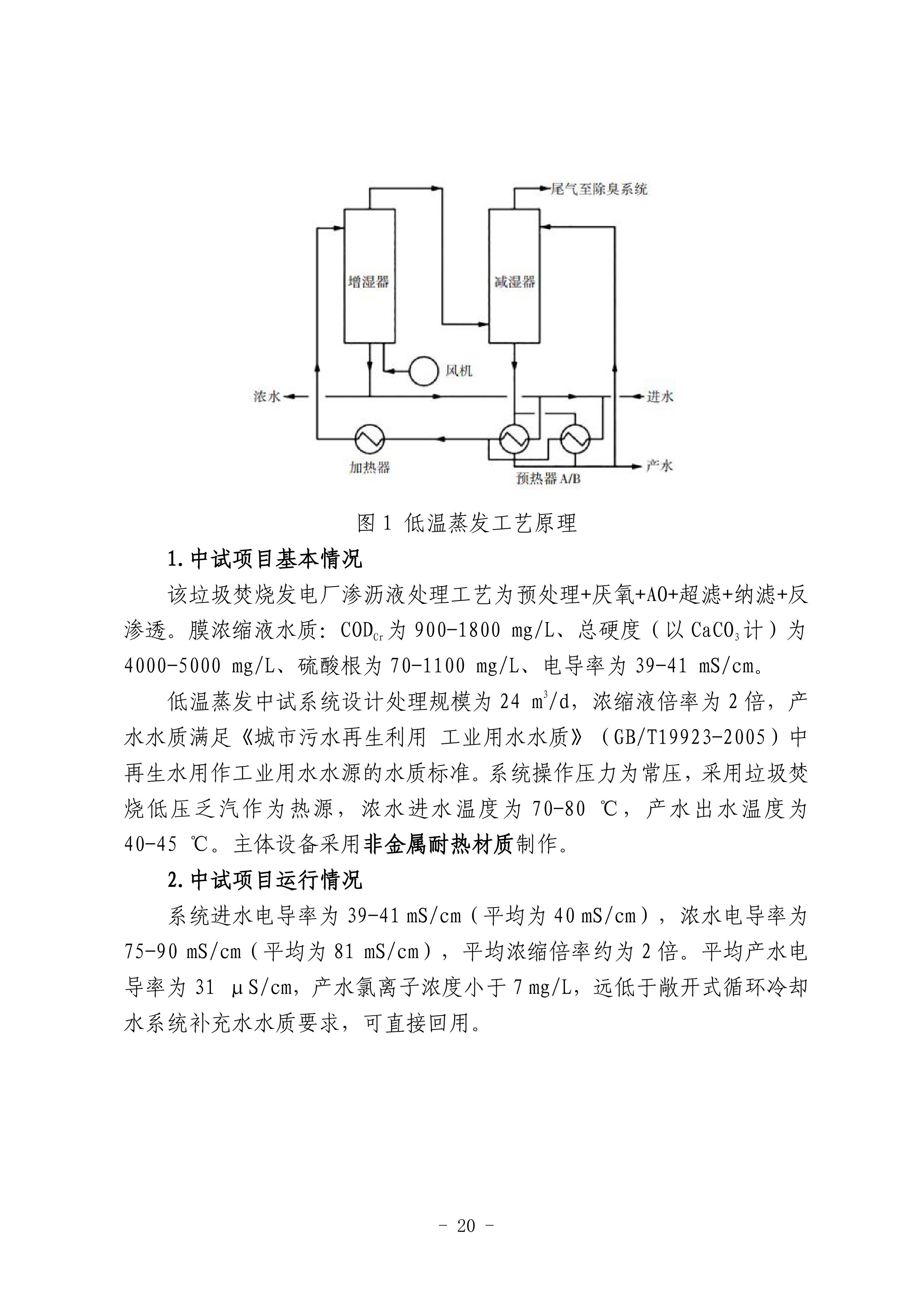 众赢国际(中国)官方网站