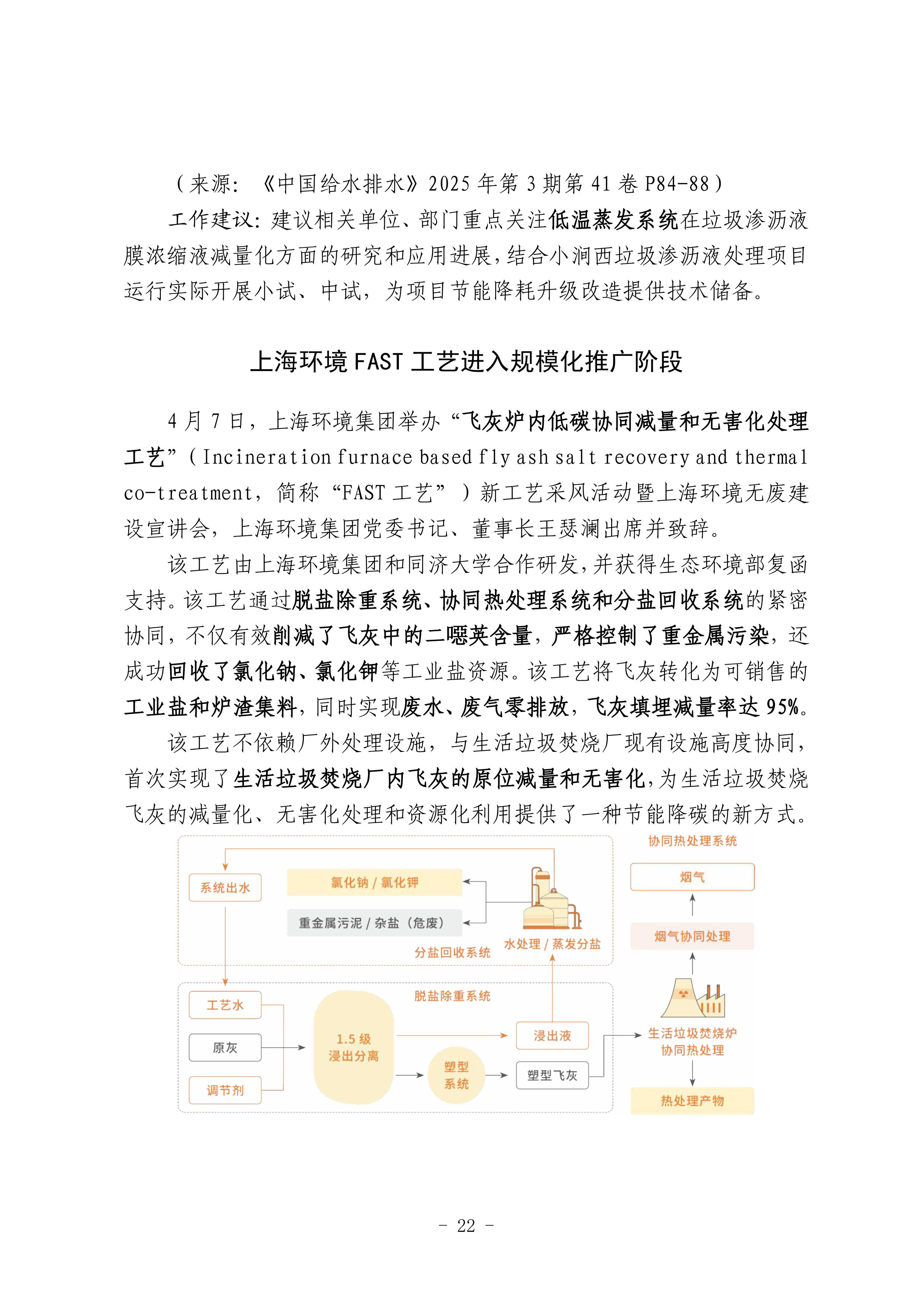 众赢国际(中国)官方网站