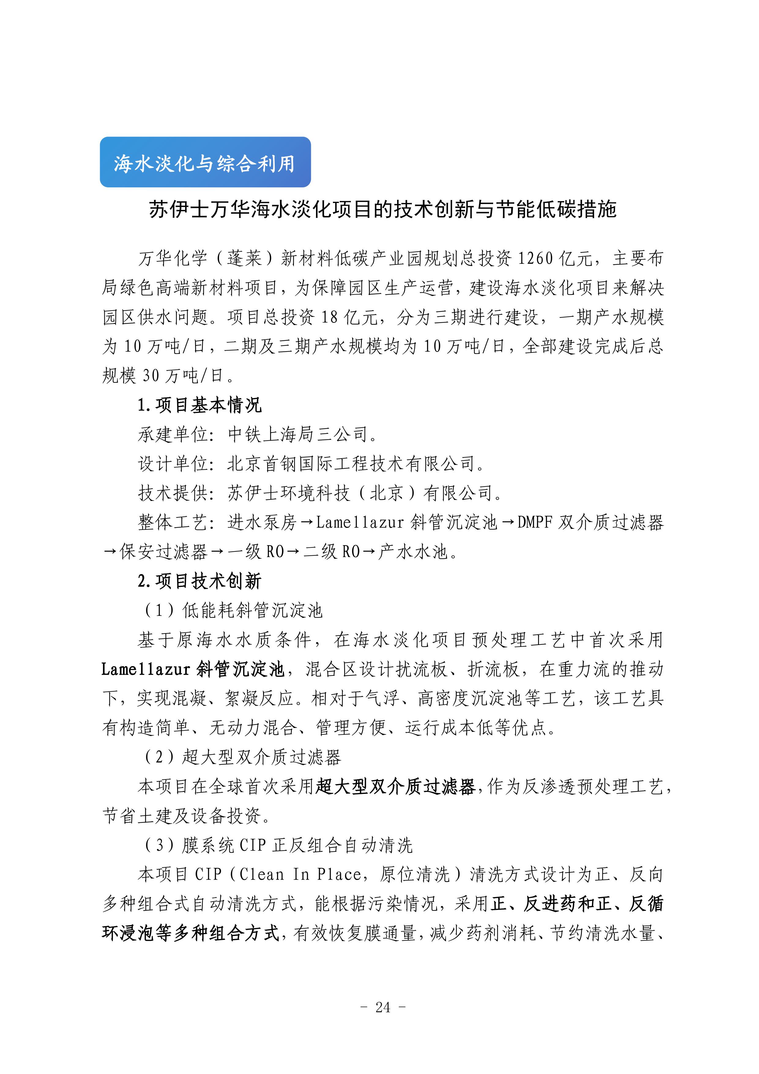 众赢国际(中国)官方网站