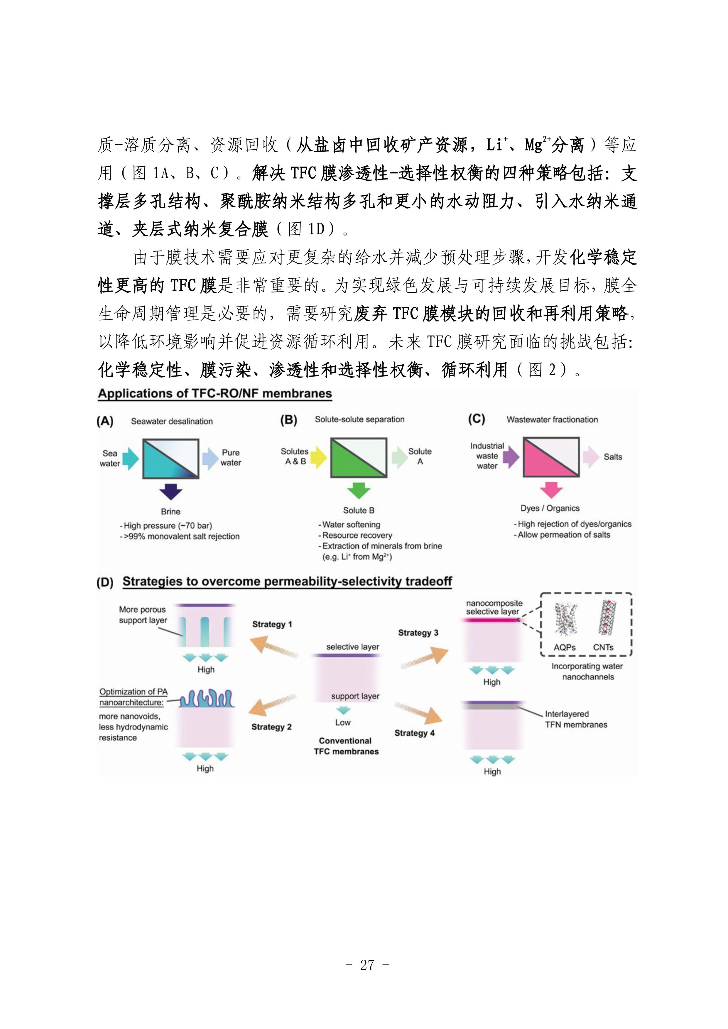众赢国际(中国)官方网站