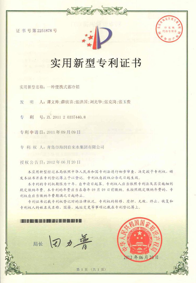 众赢国际(中国)官方网站