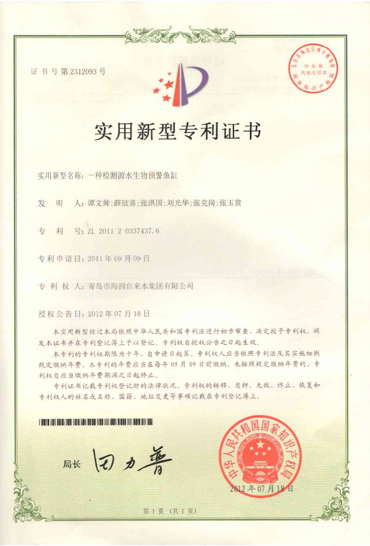 众赢国际(中国)官方网站