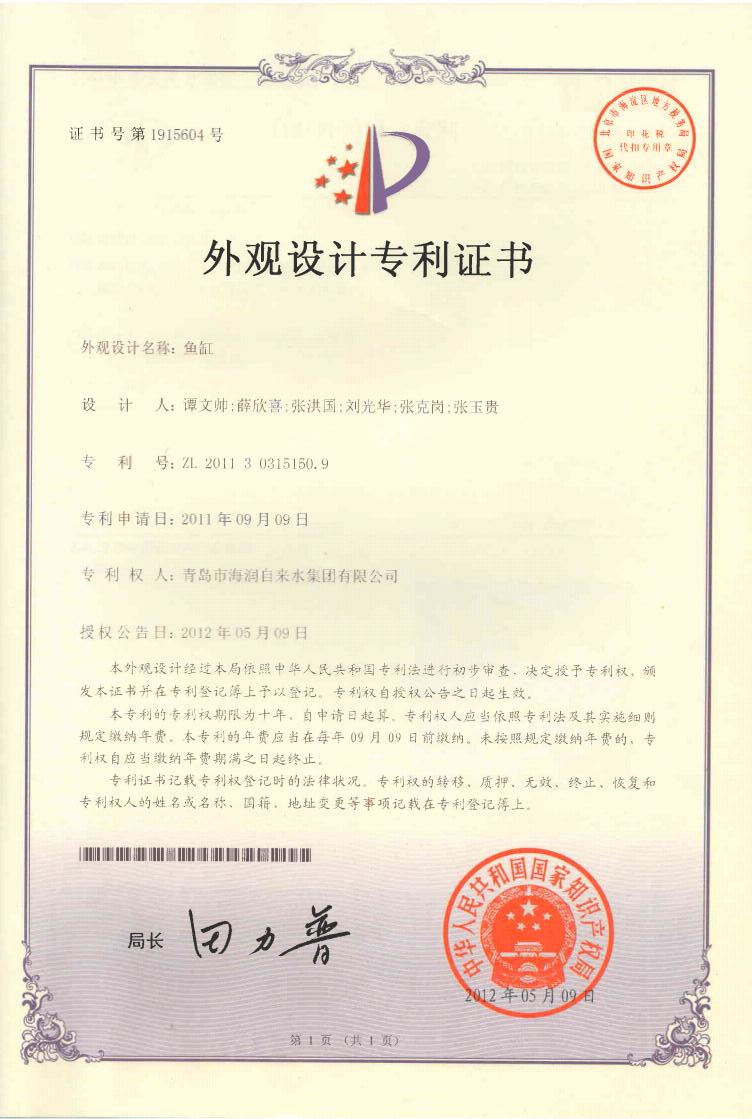 众赢国际(中国)官方网站