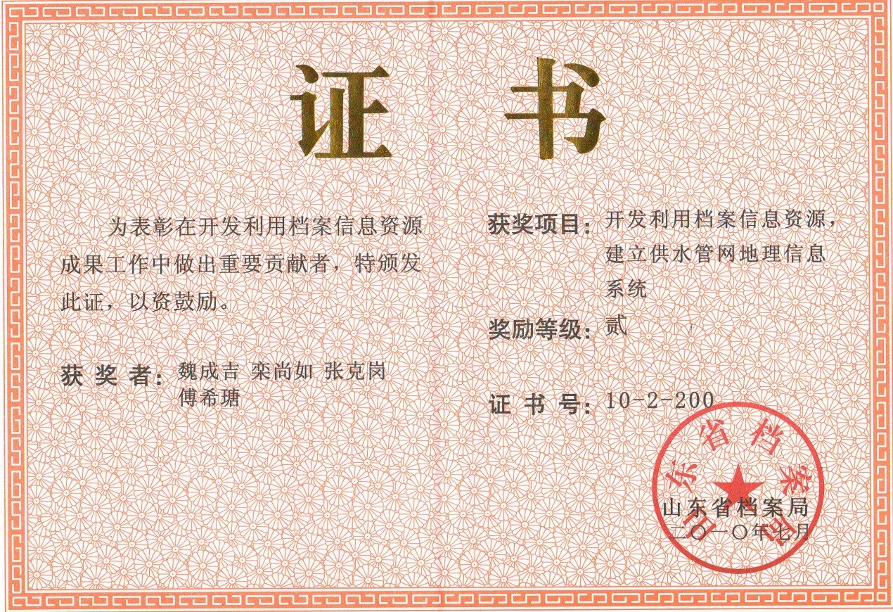 众赢国际(中国)官方网站