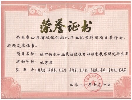 众赢国际(中国)官方网站