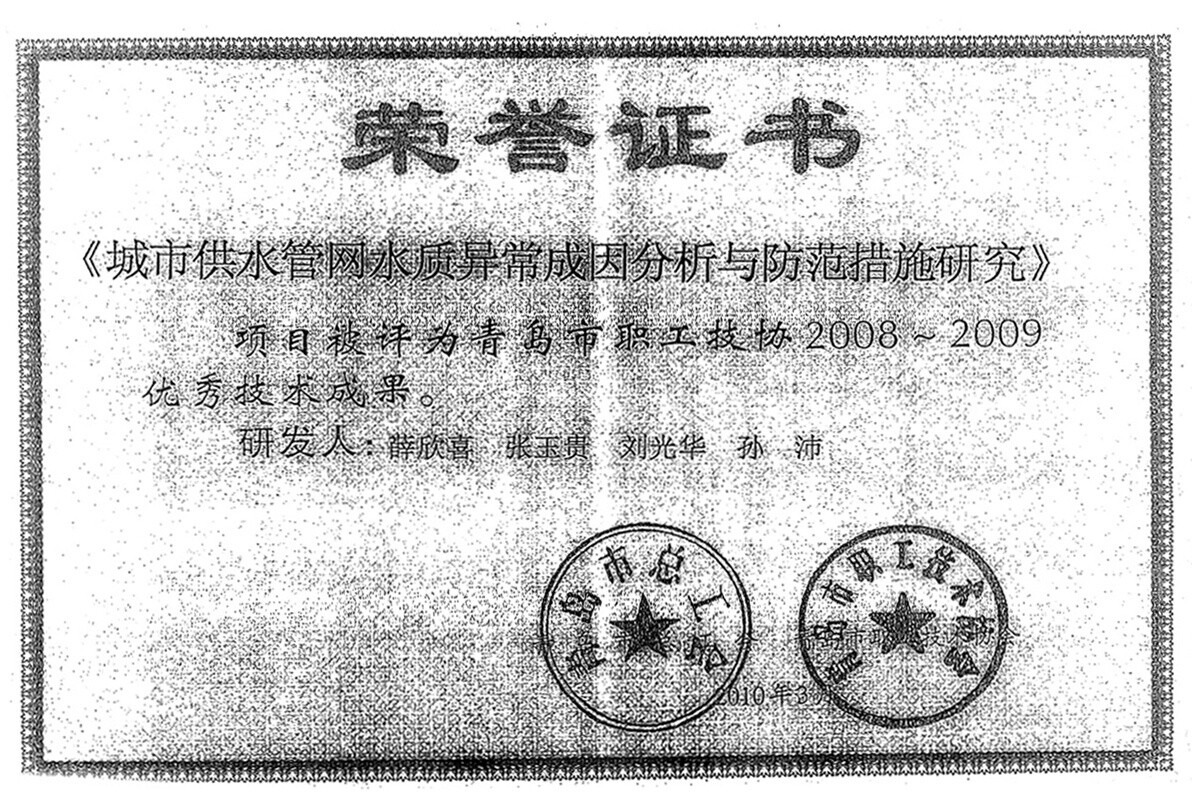 众赢国际(中国)官方网站