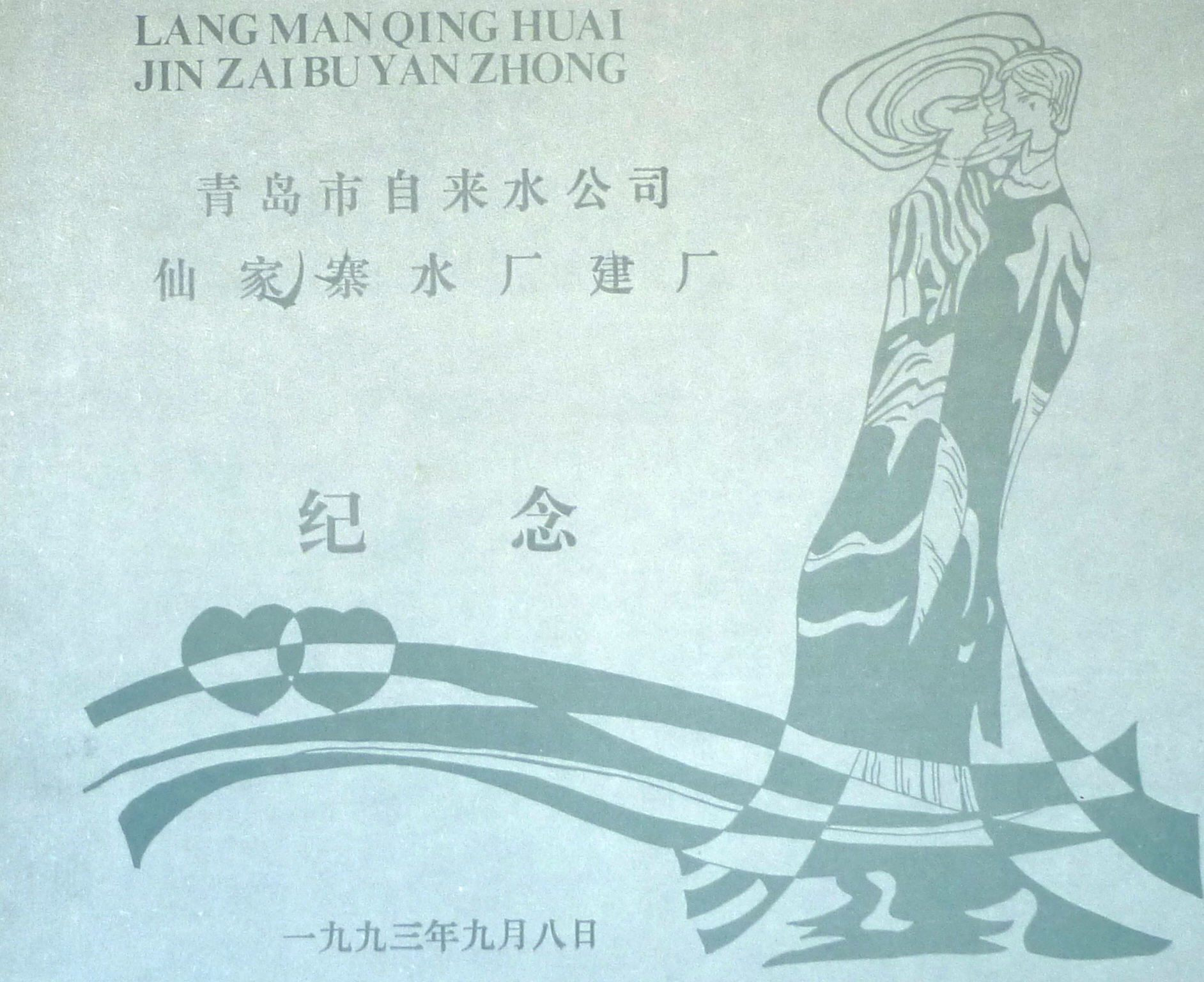 众赢国际(中国)官方网站