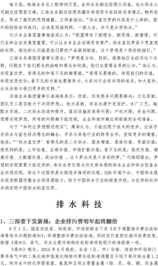 众赢国际(中国)官方网站