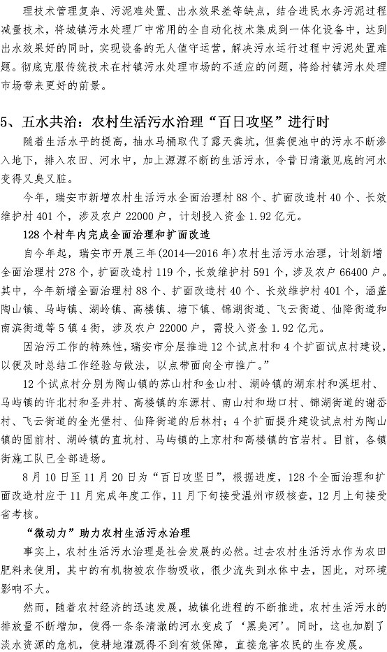 众赢国际(中国)官方网站