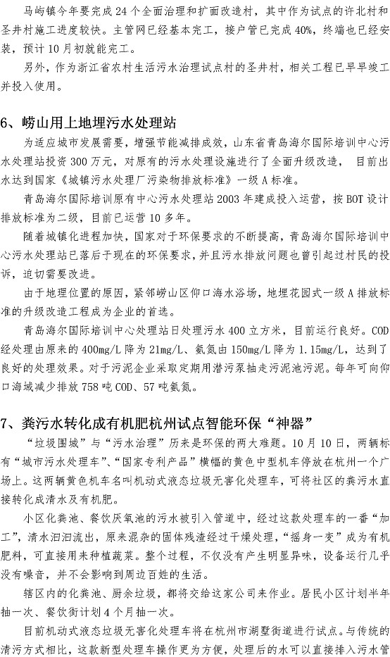 众赢国际(中国)官方网站