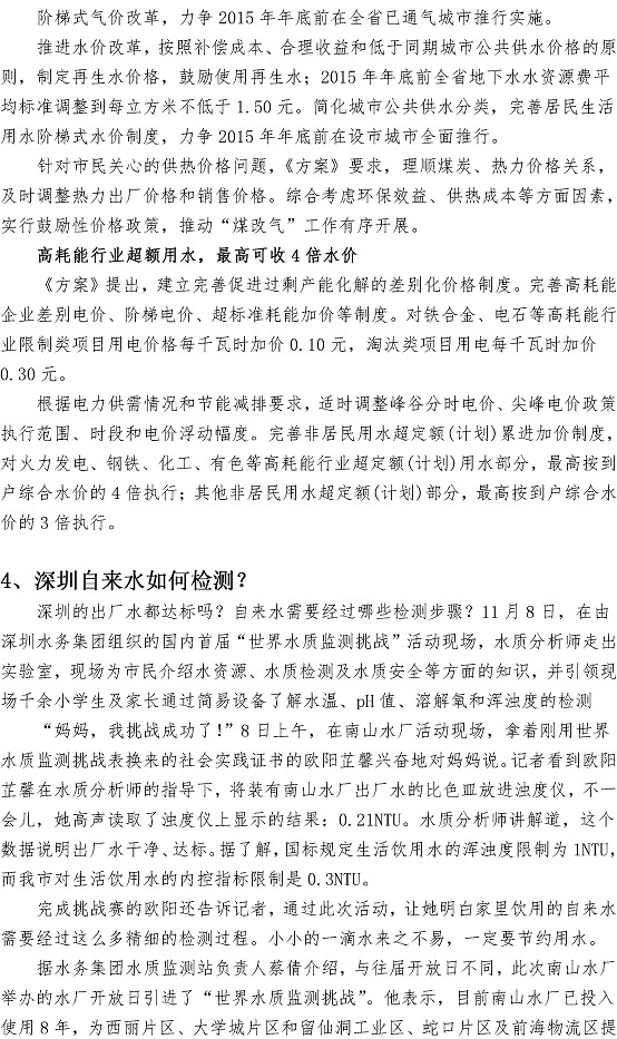 众赢国际(中国)官方网站