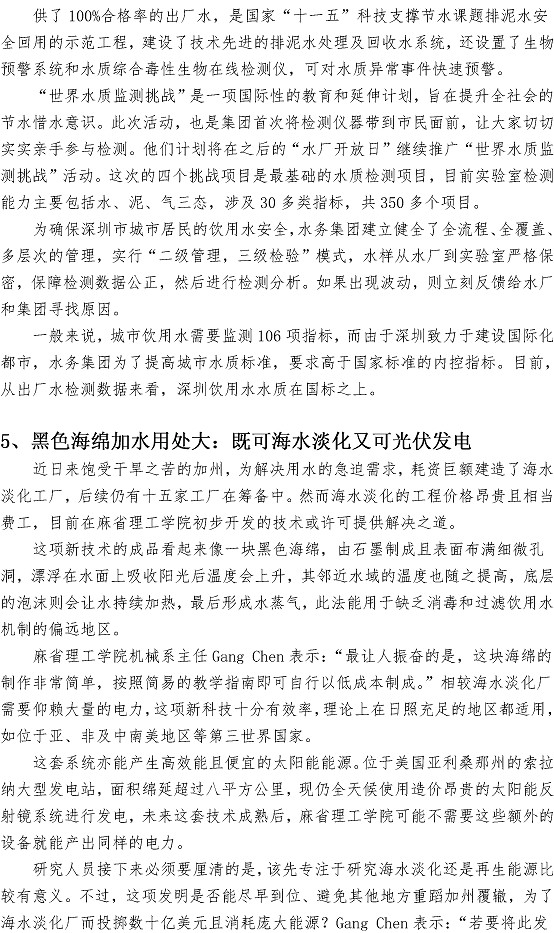 众赢国际(中国)官方网站