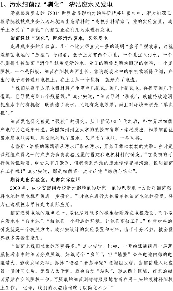 众赢国际(中国)官方网站