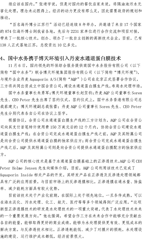 众赢国际(中国)官方网站