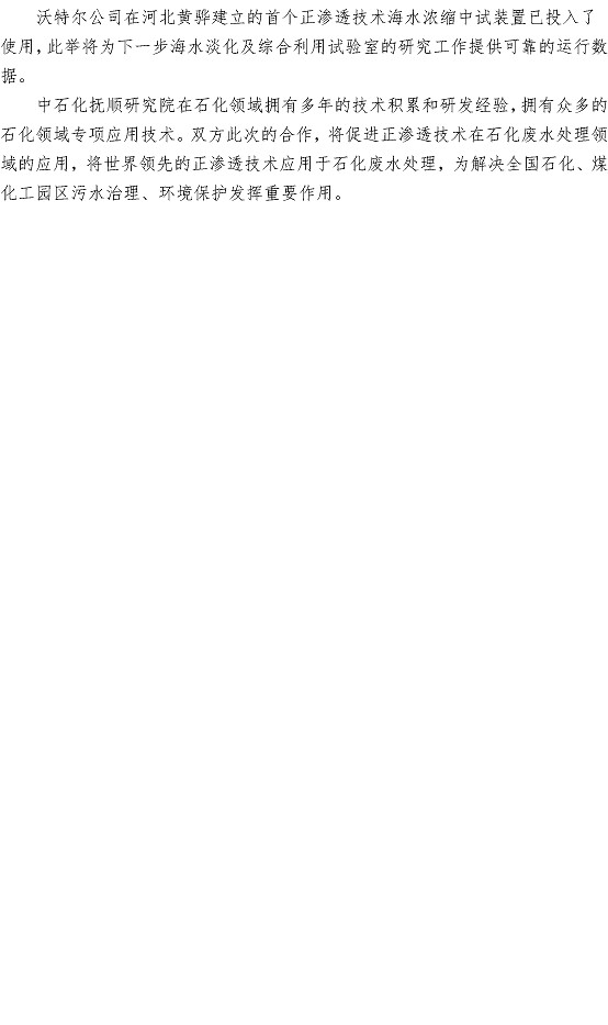 众赢国际(中国)官方网站