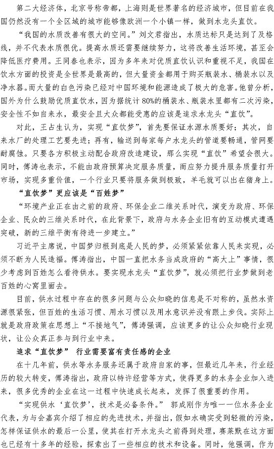 众赢国际(中国)官方网站