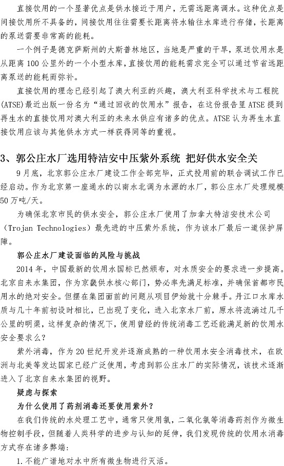 众赢国际(中国)官方网站