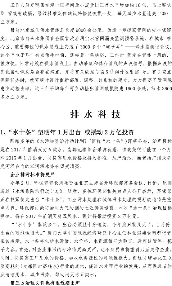 众赢国际(中国)官方网站