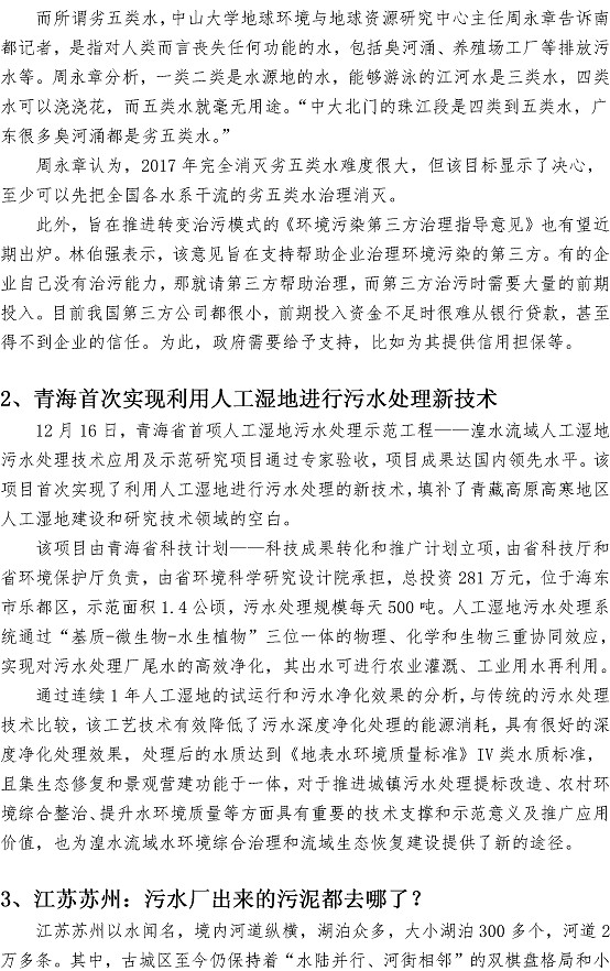 众赢国际(中国)官方网站