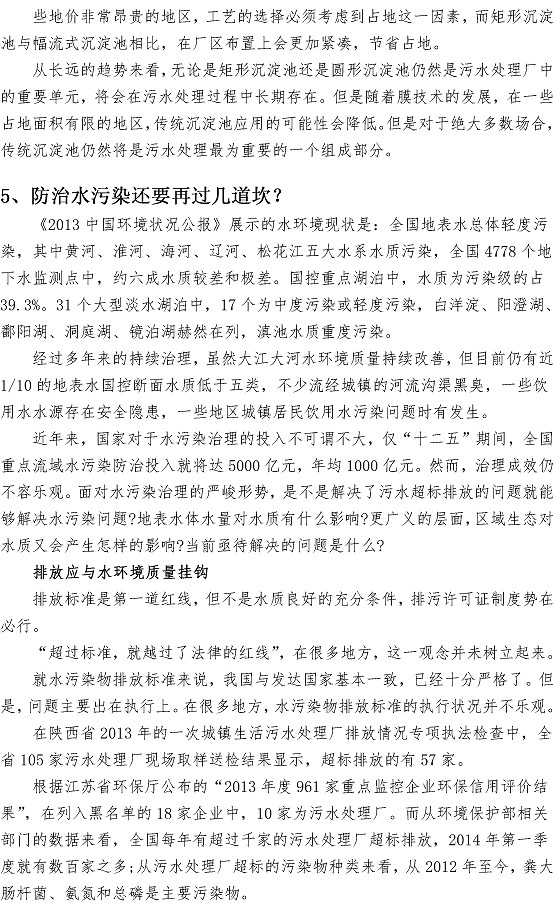 众赢国际(中国)官方网站