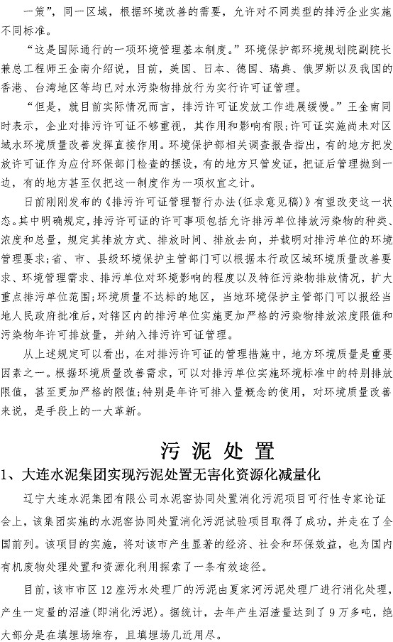 众赢国际(中国)官方网站