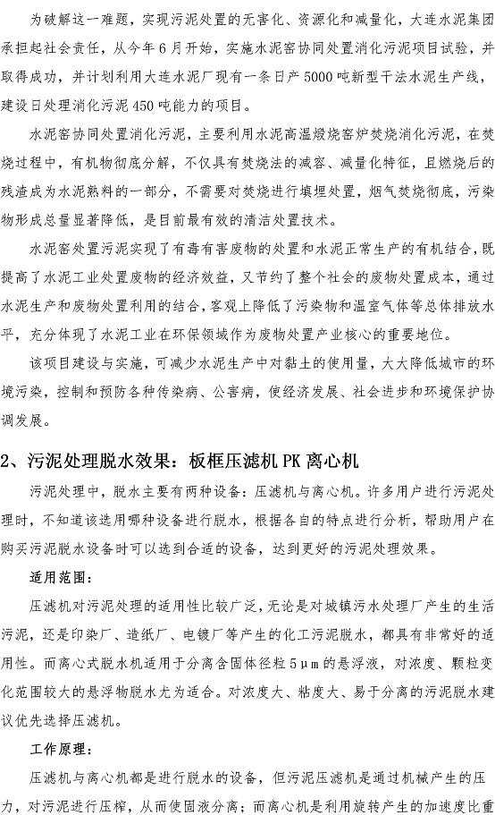 众赢国际(中国)官方网站