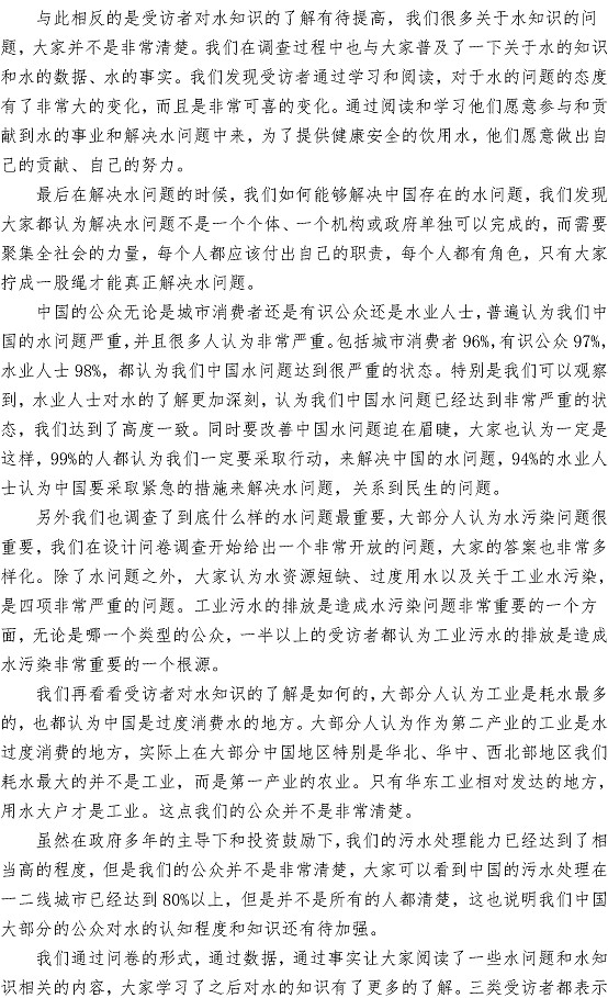 众赢国际(中国)官方网站