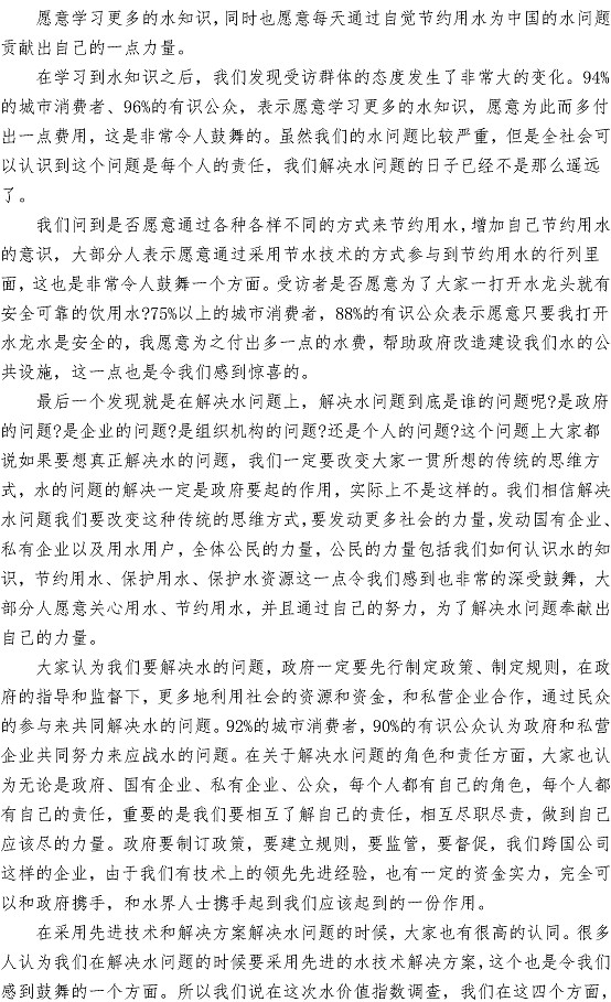 众赢国际(中国)官方网站