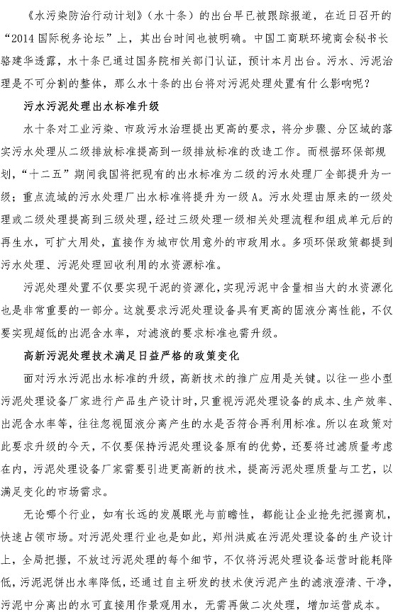 众赢国际(中国)官方网站