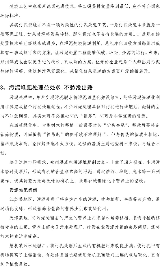 众赢国际(中国)官方网站