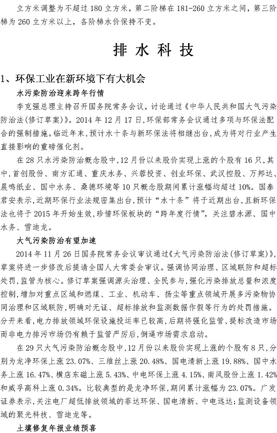 众赢国际(中国)官方网站