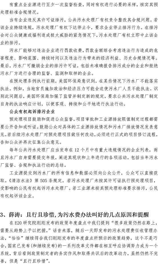 众赢国际(中国)官方网站