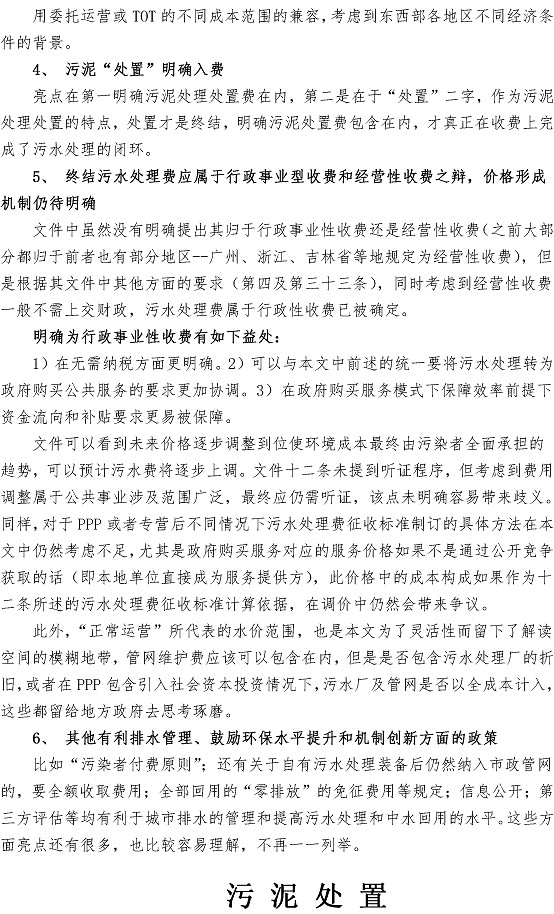 众赢国际(中国)官方网站