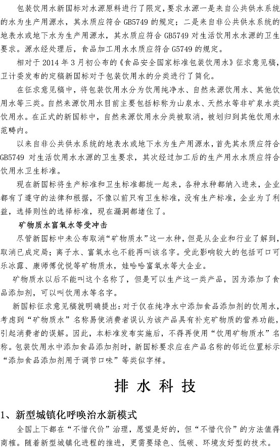 众赢国际(中国)官方网站