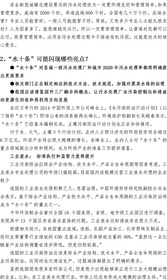 众赢国际(中国)官方网站