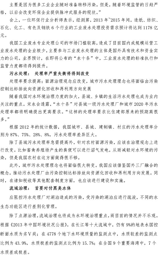 众赢国际(中国)官方网站