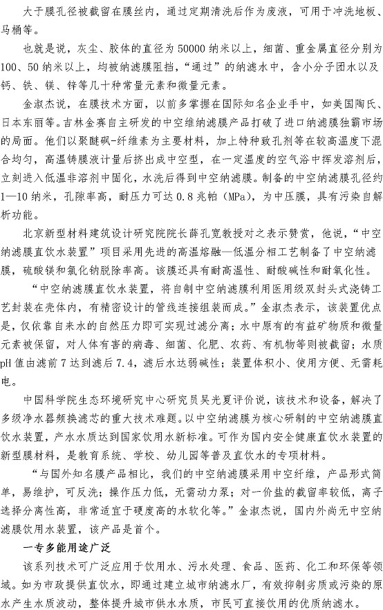 众赢国际(中国)官方网站