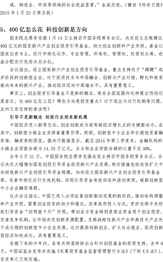 众赢国际(中国)官方网站