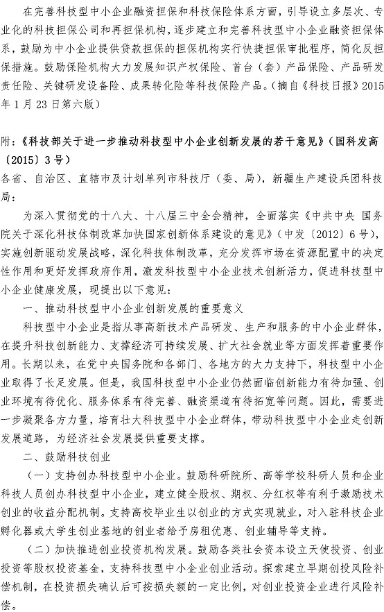 众赢国际(中国)官方网站