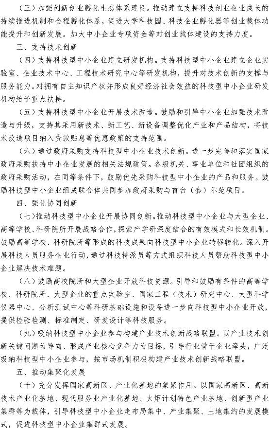 众赢国际(中国)官方网站