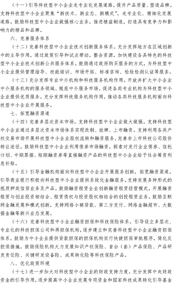 众赢国际(中国)官方网站